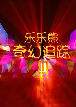 婷婷激情亚洲